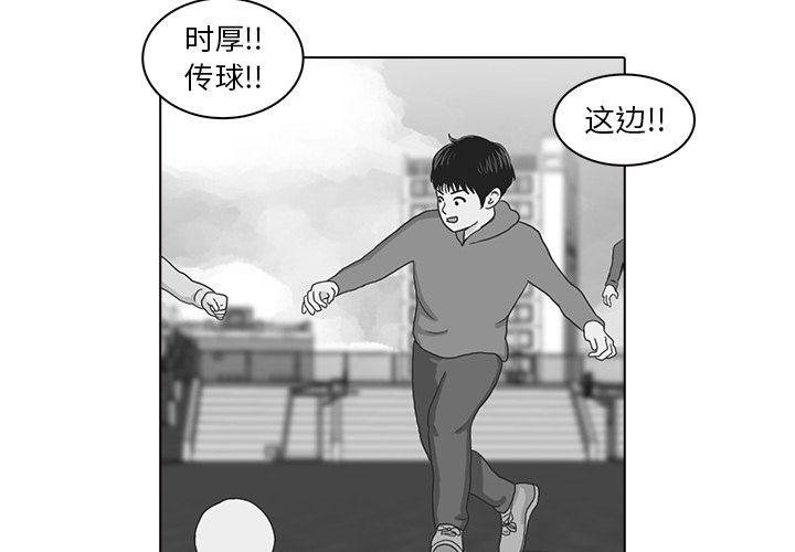 神秘房间全集免费观看漫画,第3话1图