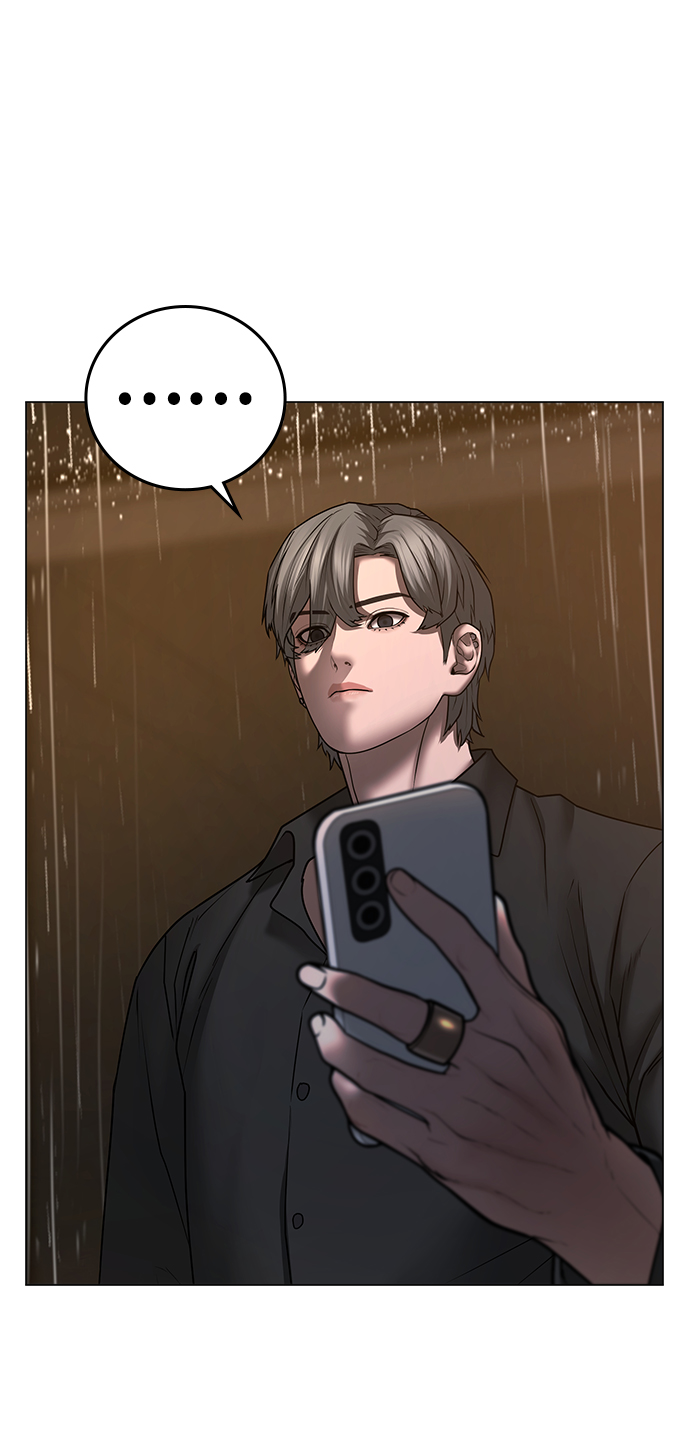 现实闯关漫画,第51话1图