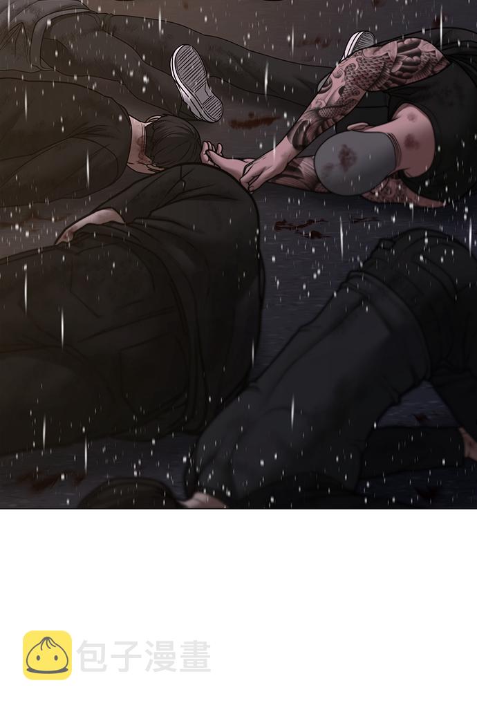 现实闯关漫画,第51话2图