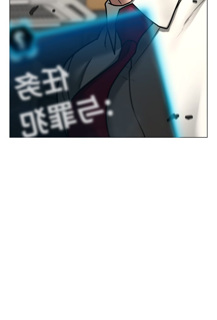 现实闯关漫画,第53话1图