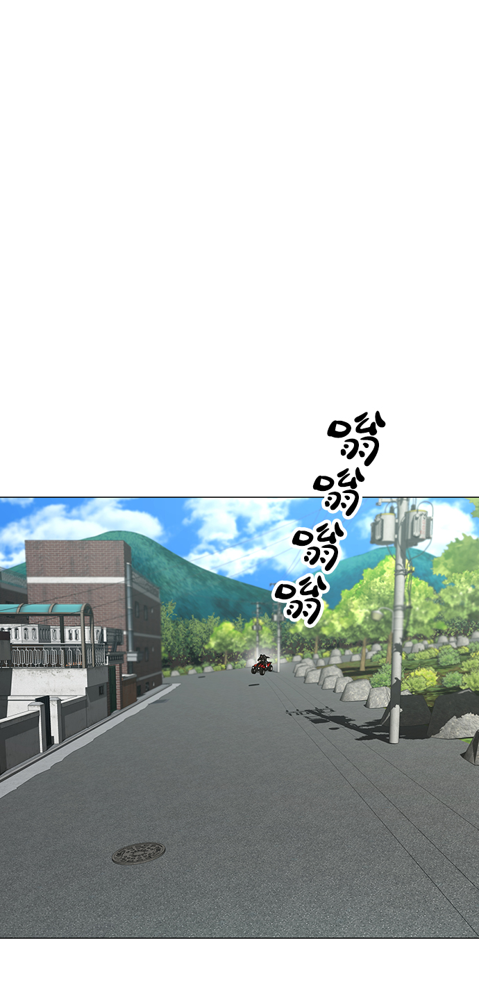 现实闯关漫画,第38话1图