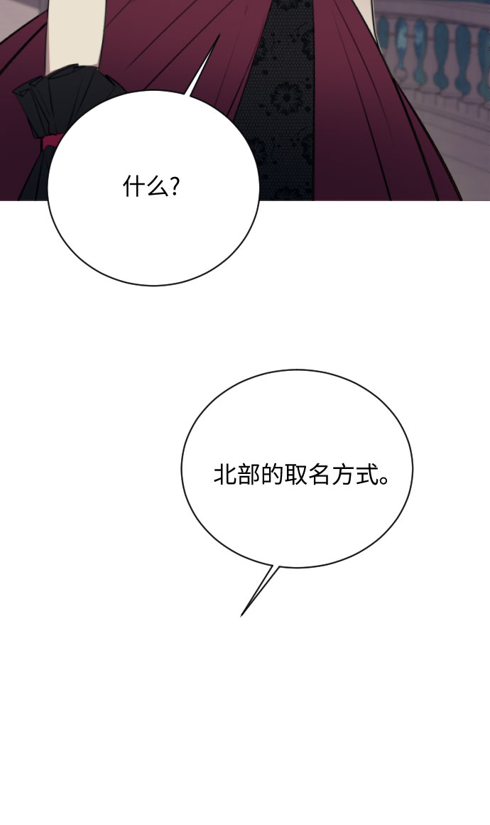 传说的哥漫画,第14话1图