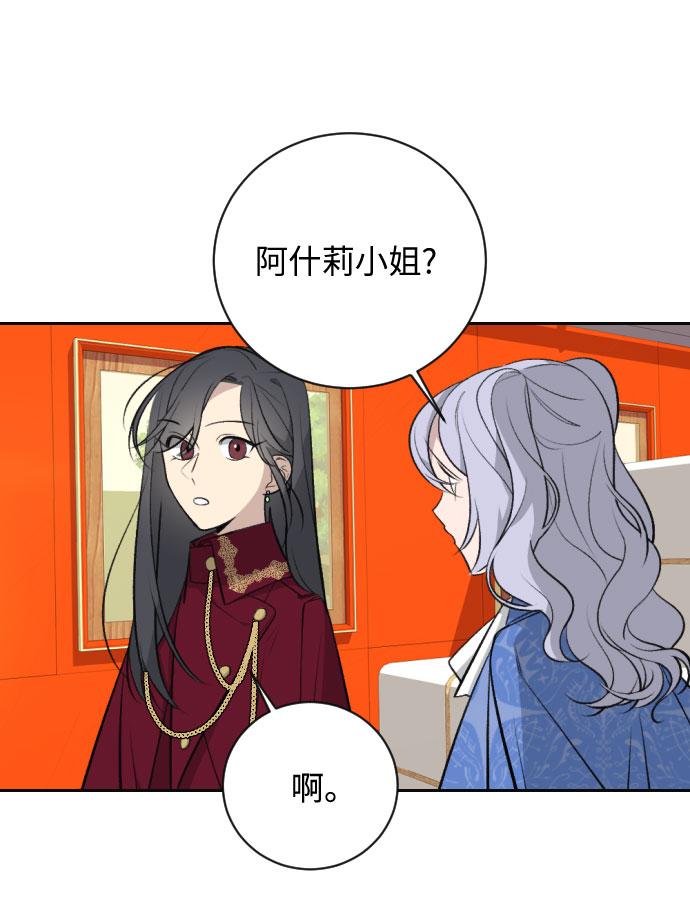 传说的拳头女儿被打后续漫画,第18话1图