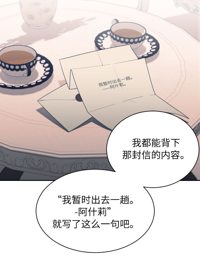 传说的复学生漫画,第3话1图