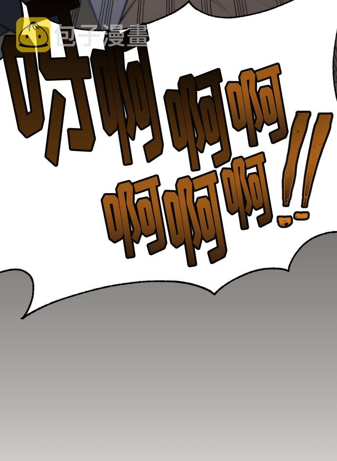 传说的复学生漫画,第1话1图