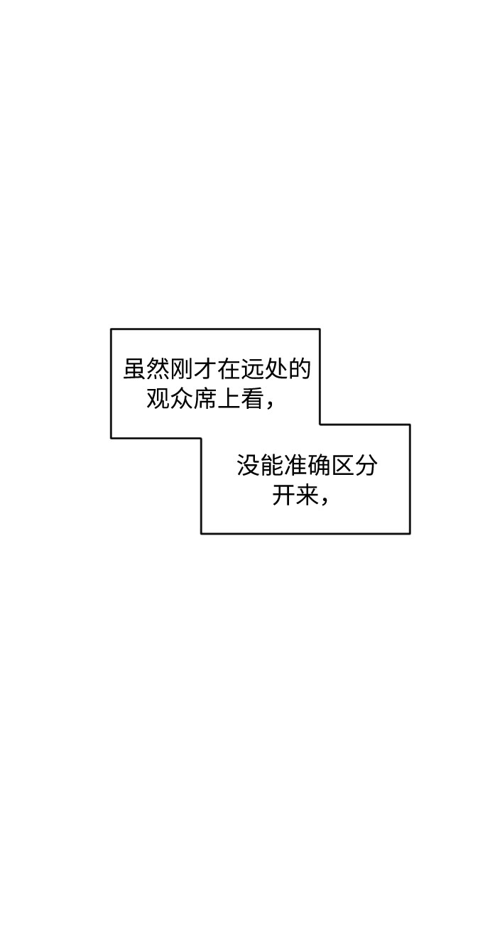 传说的拳头韩国电影漫画,第42话1图