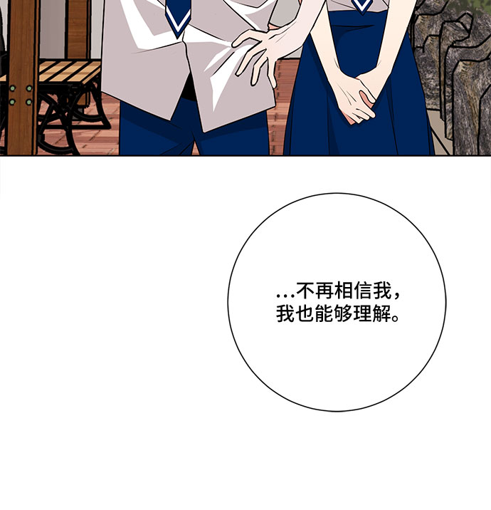 今天也汪汪漫画,第70话2图
