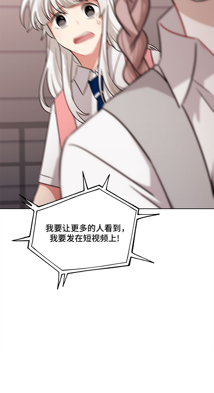 今天也汪汪漫画,第73话1图