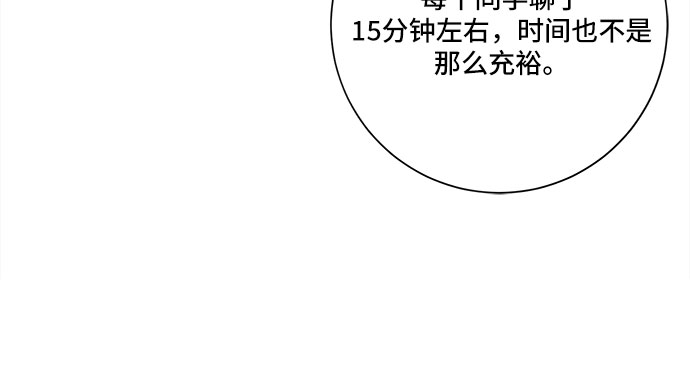 今天汪汪的说说漫画,第47话2图