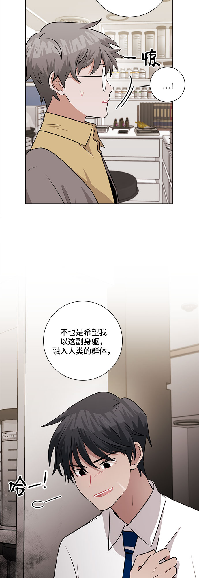 今天也汪汪漫画,第65话1图