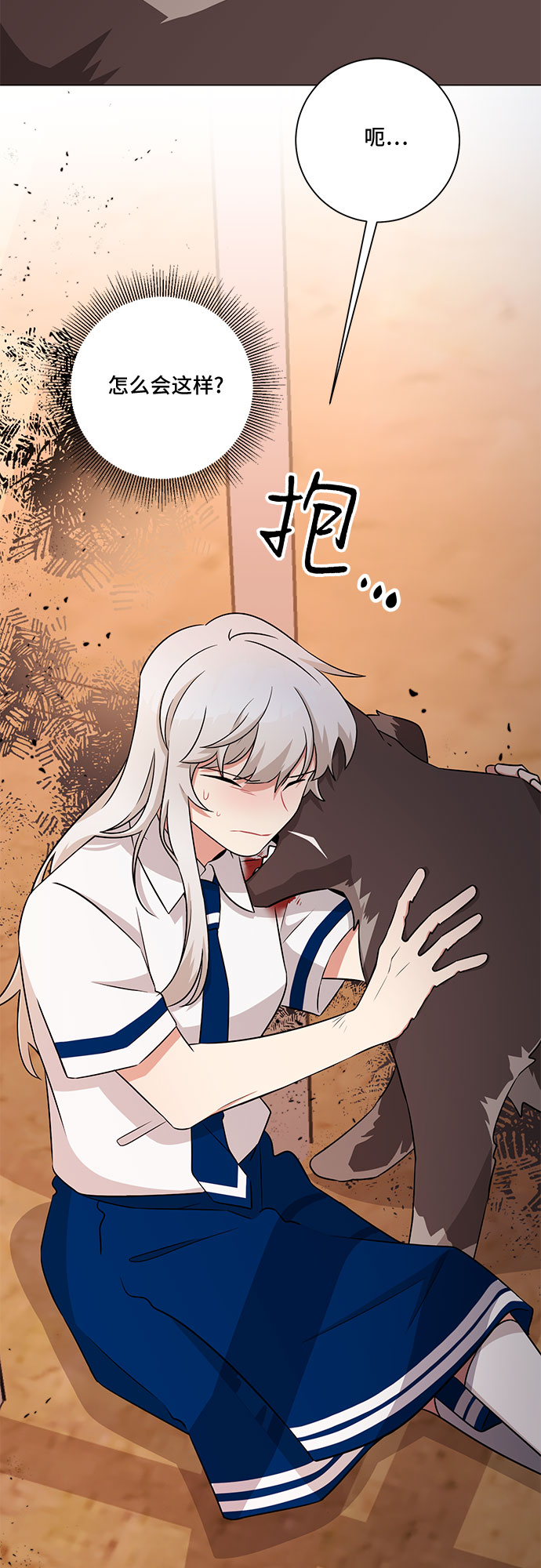 今天也汪汪漫画,第78话1图
