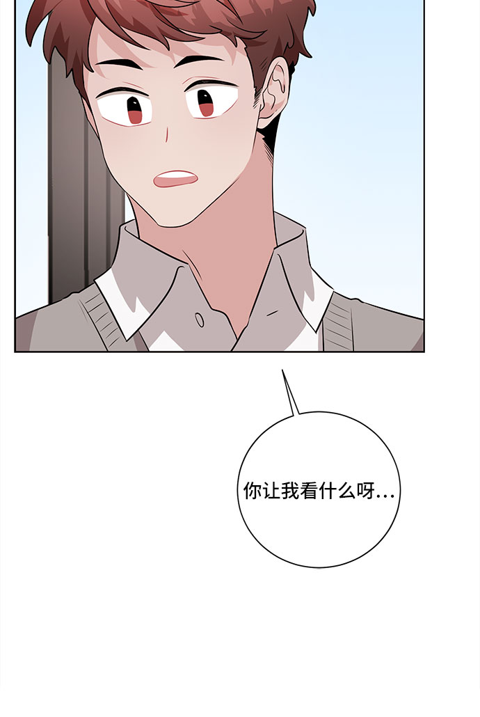 今天也汪汪漫画,第24话2图