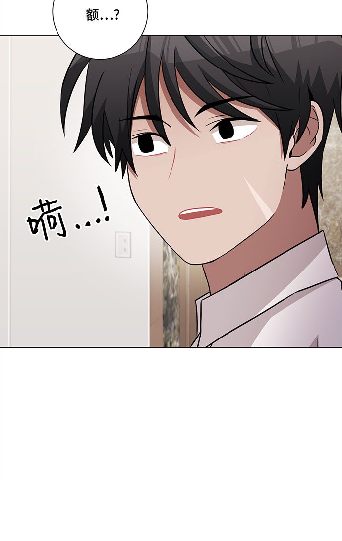 今天也没变成玩偶呢小说笔趣阁漫画,第63话1图