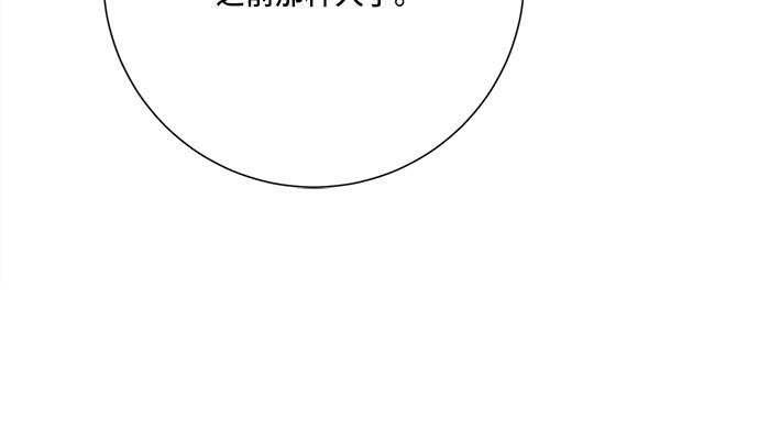 今天也汪汪漫画,第71话1图