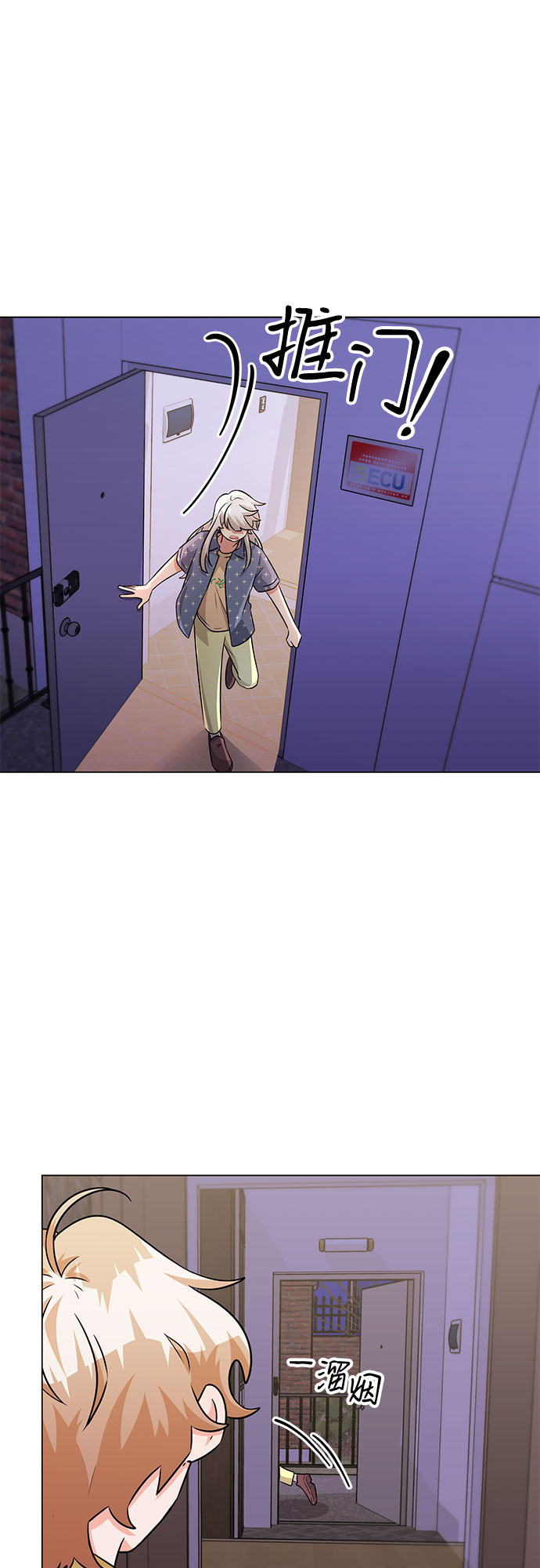 今天也汪汪漫画,第80话（最终话）1图