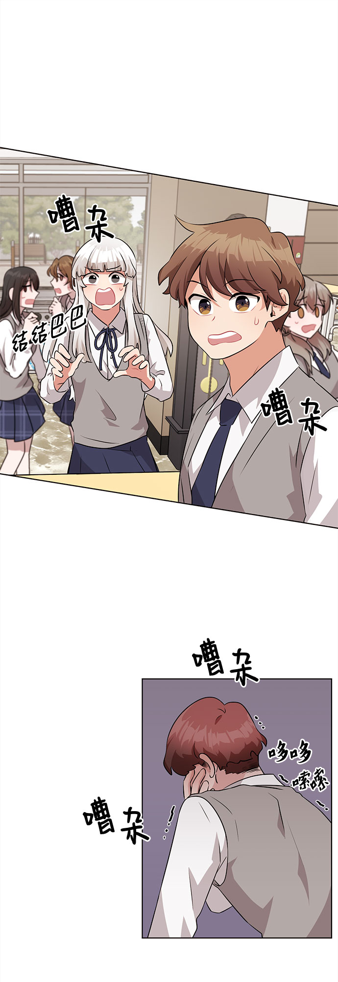 今天也汪汪漫画,第7话2图