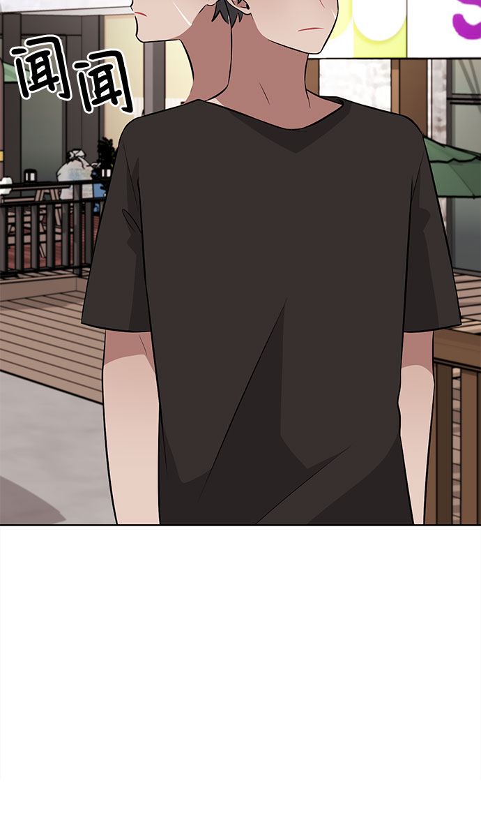 今天也汪汪漫画,第38话1图