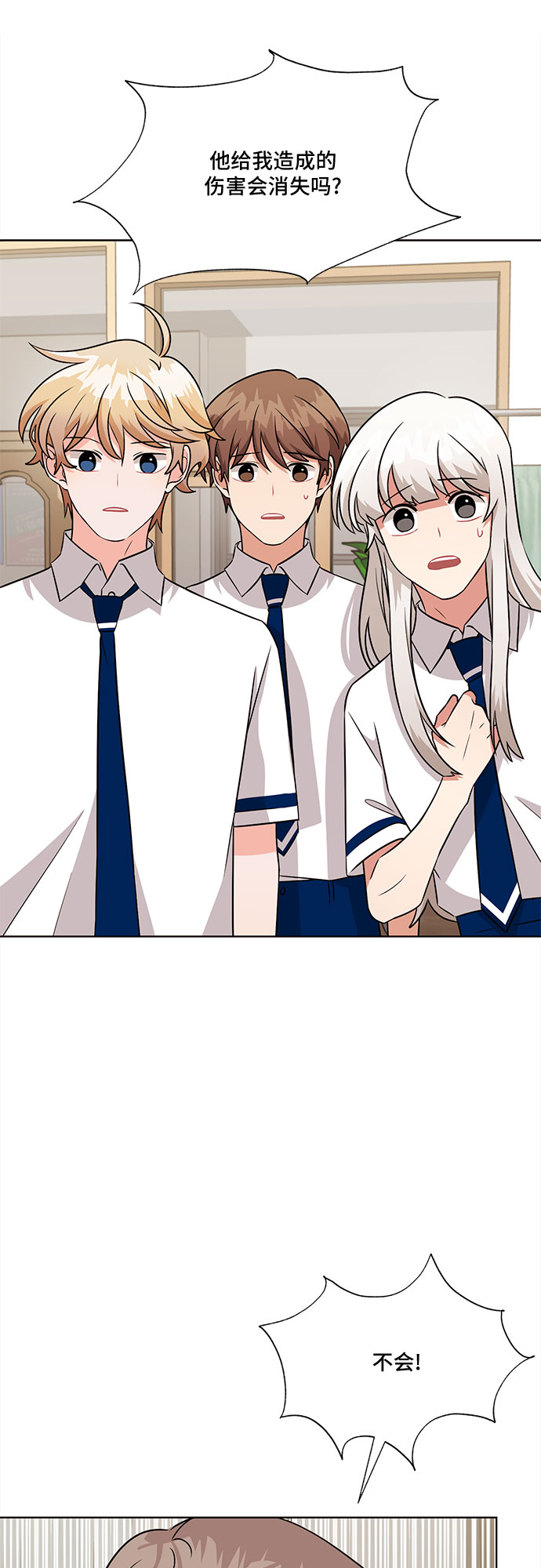 今天也汪汪漫画,第71话2图