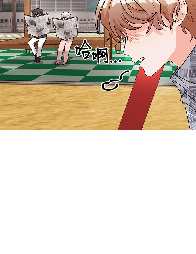 今天也汪汪漫画,第55话1图