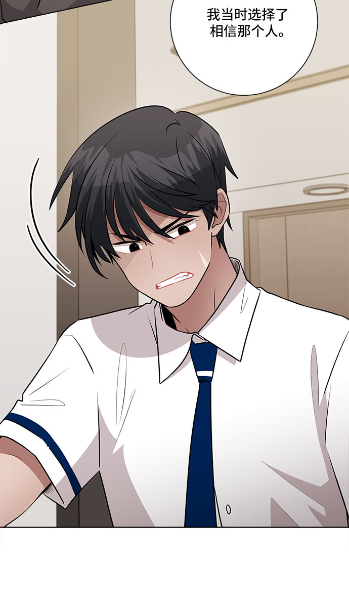 今天也汪汪漫画,第65话1图