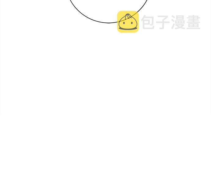 今天也汪汪漫画,第49话2图
