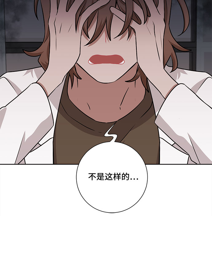 今天也汪汪漫画,第71话1图