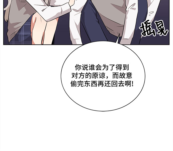 今天也汪汪漫画,第18话2图