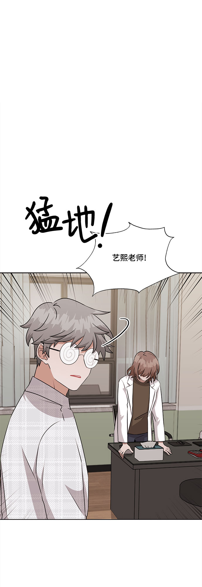 今天也汪汪漫画,第71话1图