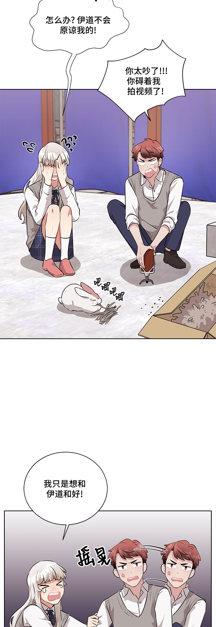 今天也汪汪漫画,第18话1图
