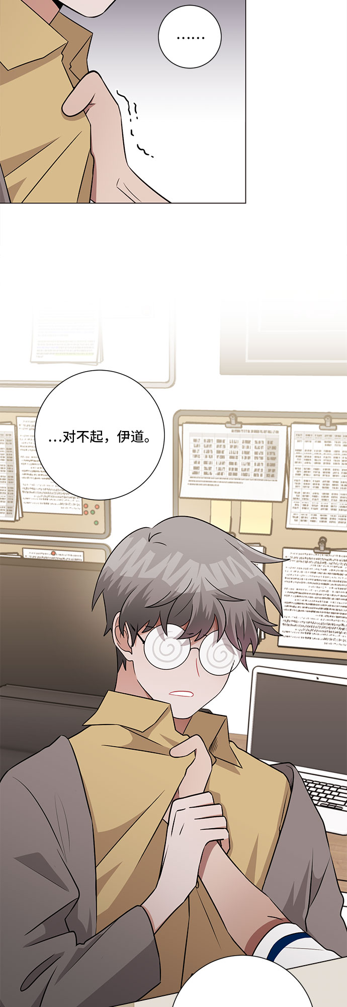 今天也汪汪漫画,第65话2图