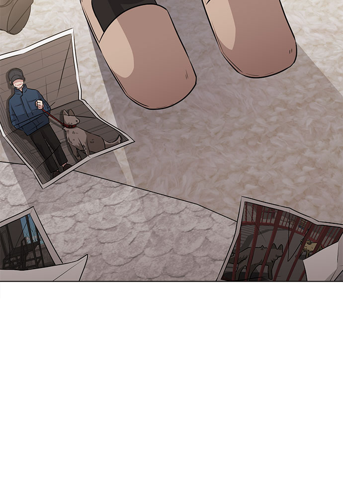 今天也汪汪漫画,第65话2图
