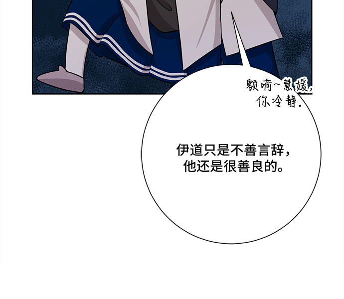 今天也汪汪漫画,第74话1图