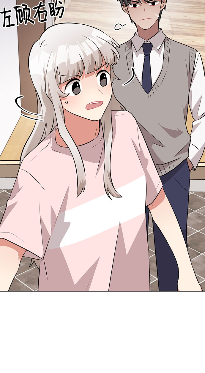 今天也汪汪漫画,第49话1图