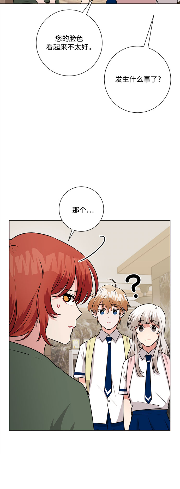 今天也汪汪漫画,第65话1图
