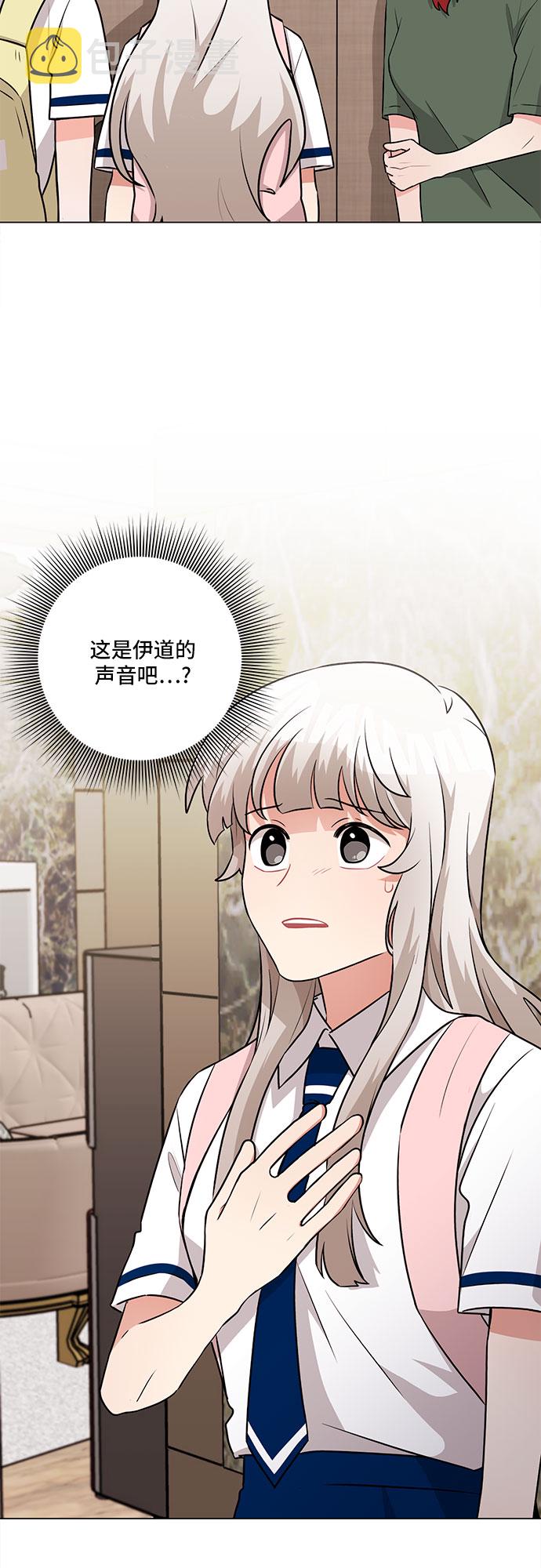 今天也汪汪漫画,第65话1图