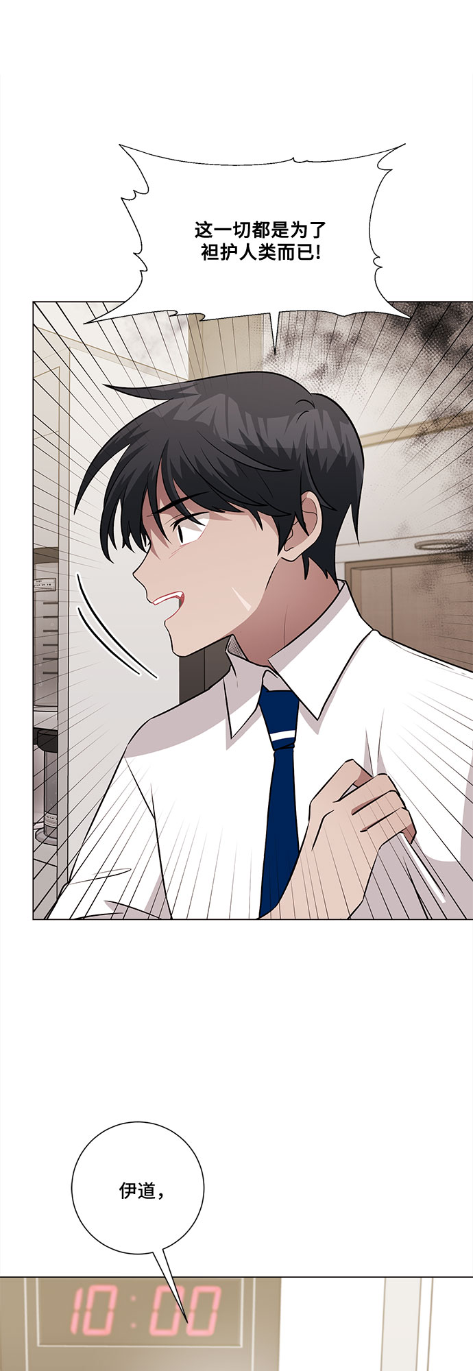 今天也汪汪漫画,第65话1图