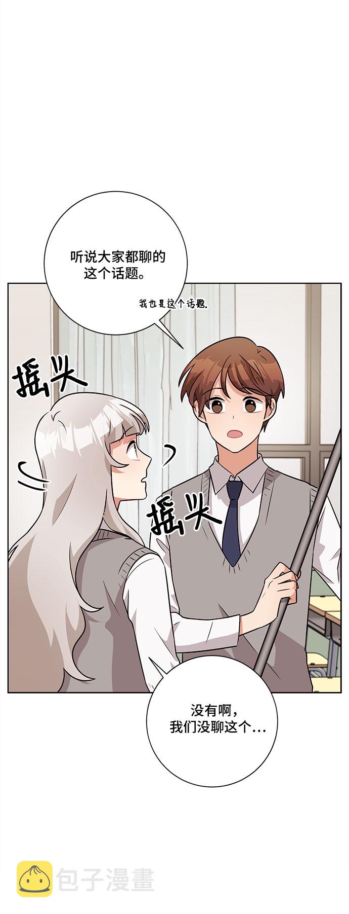 今天汪汪的说说漫画,第47话1图