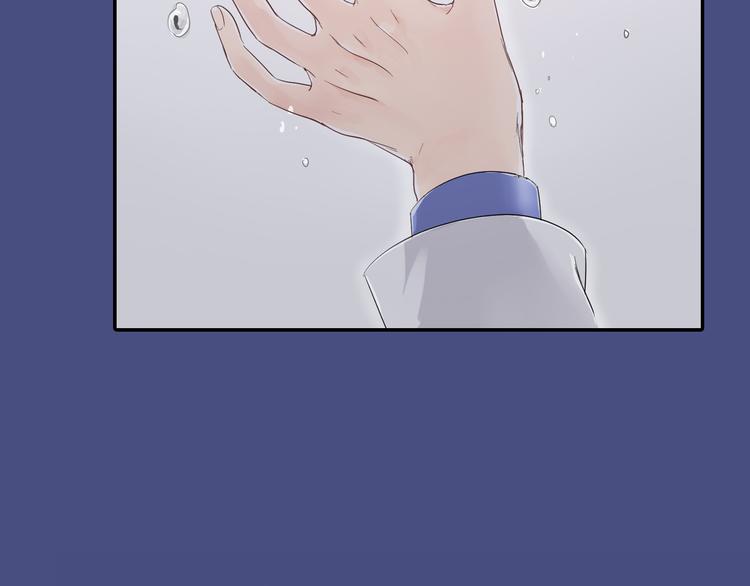 我的两个他漫画,第1话 毕业2图