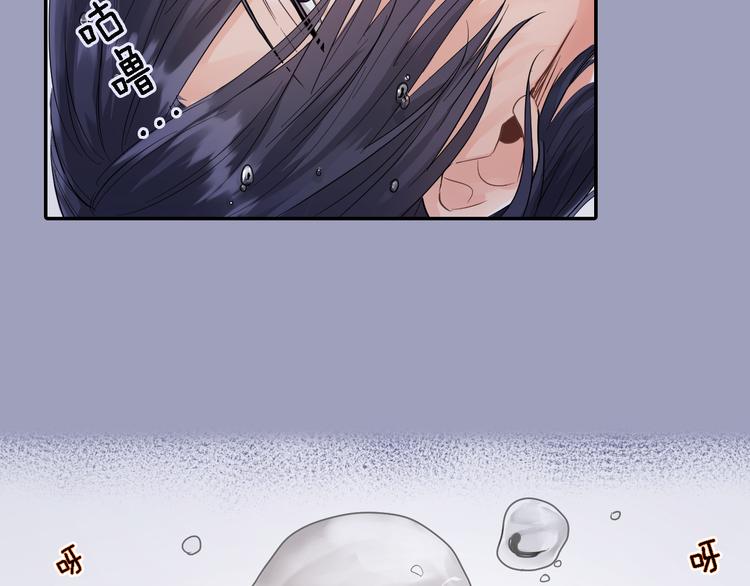 我的两个他漫画,第1话 毕业1图