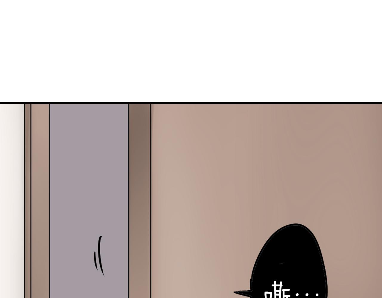 我的两个他漫画,完结篇 新的开始!1图