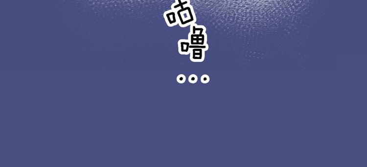 我的两个他漫画,第1话 毕业2图