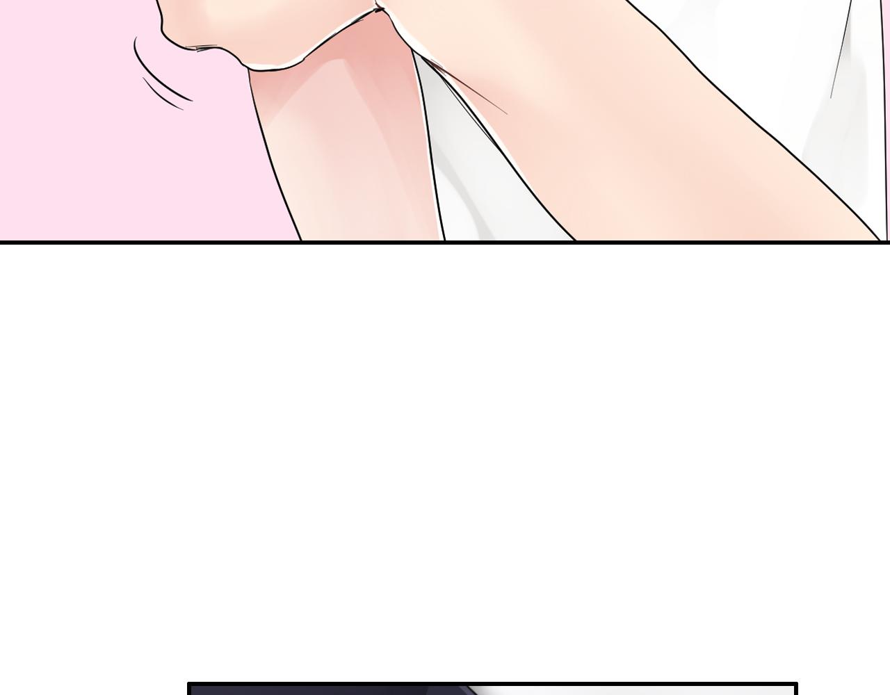 我的两个他漫画,第9话 浴室风波2图