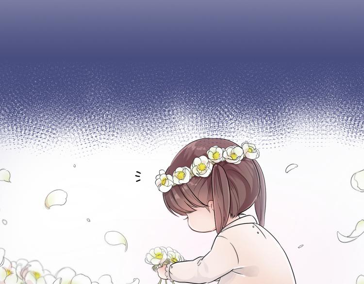 我的两个他漫画,第1话 毕业1图