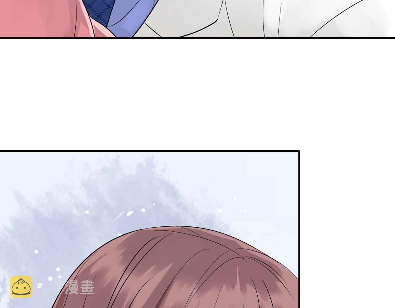 我的两个他漫画,第4话 火花2图