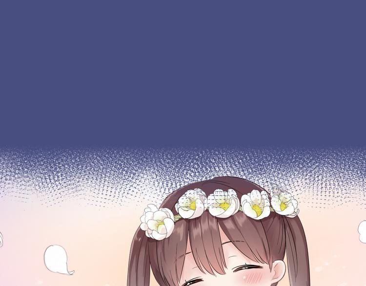 我的两个他漫画,第1话 毕业1图
