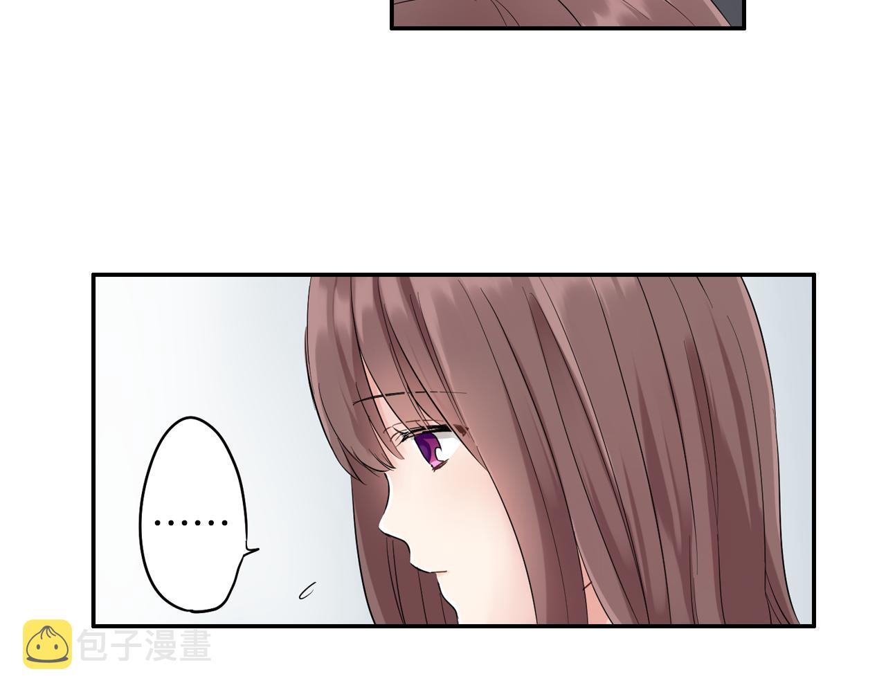 我的两个他漫画,第11话 我有话跟你说2图