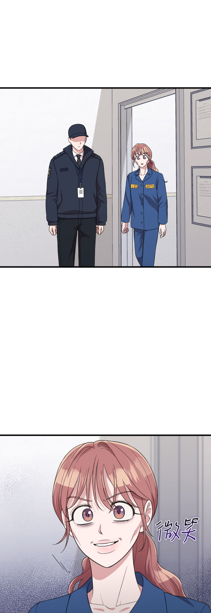 请和我的老公结婚漫画,第56话2图