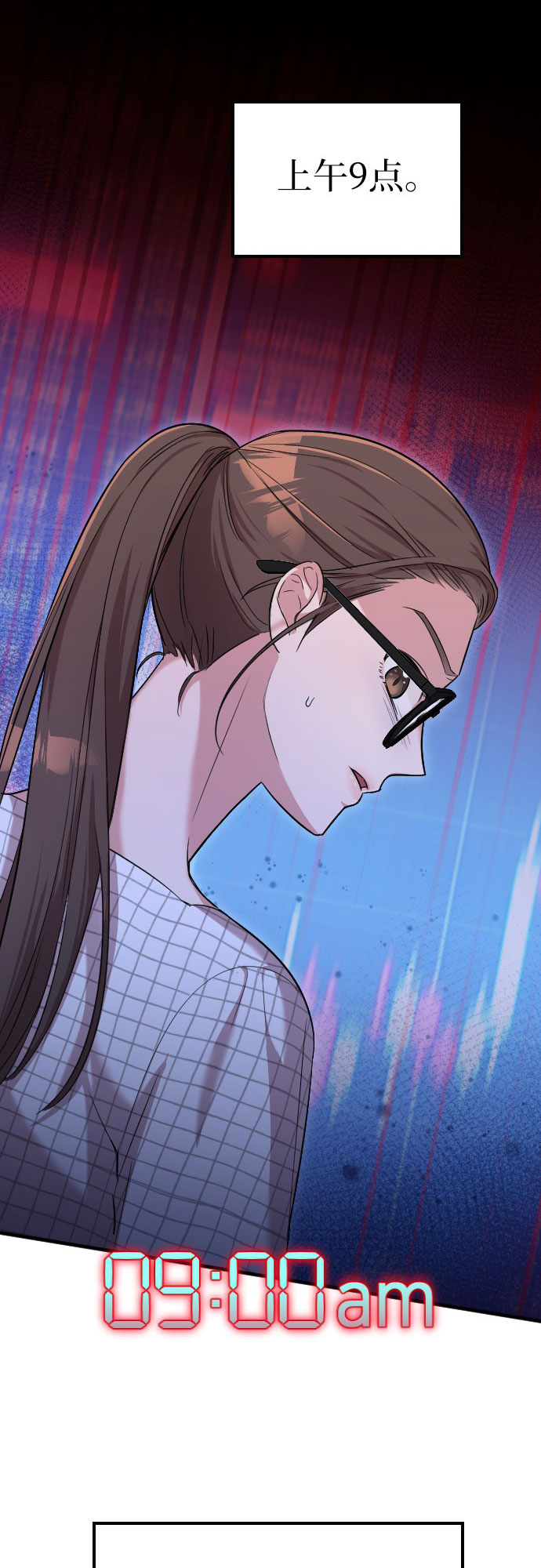 请和我的老公结婚漫画,第6话2图