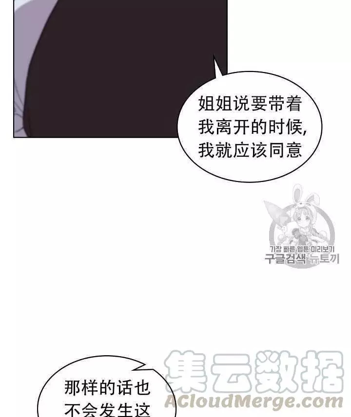 其实他们只记得她在线观看漫画,第11话1图