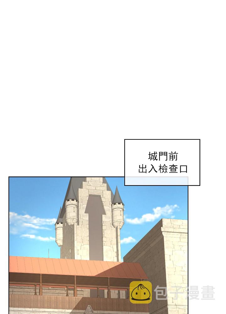 其实他们只记得她在线观看漫画,3话2图